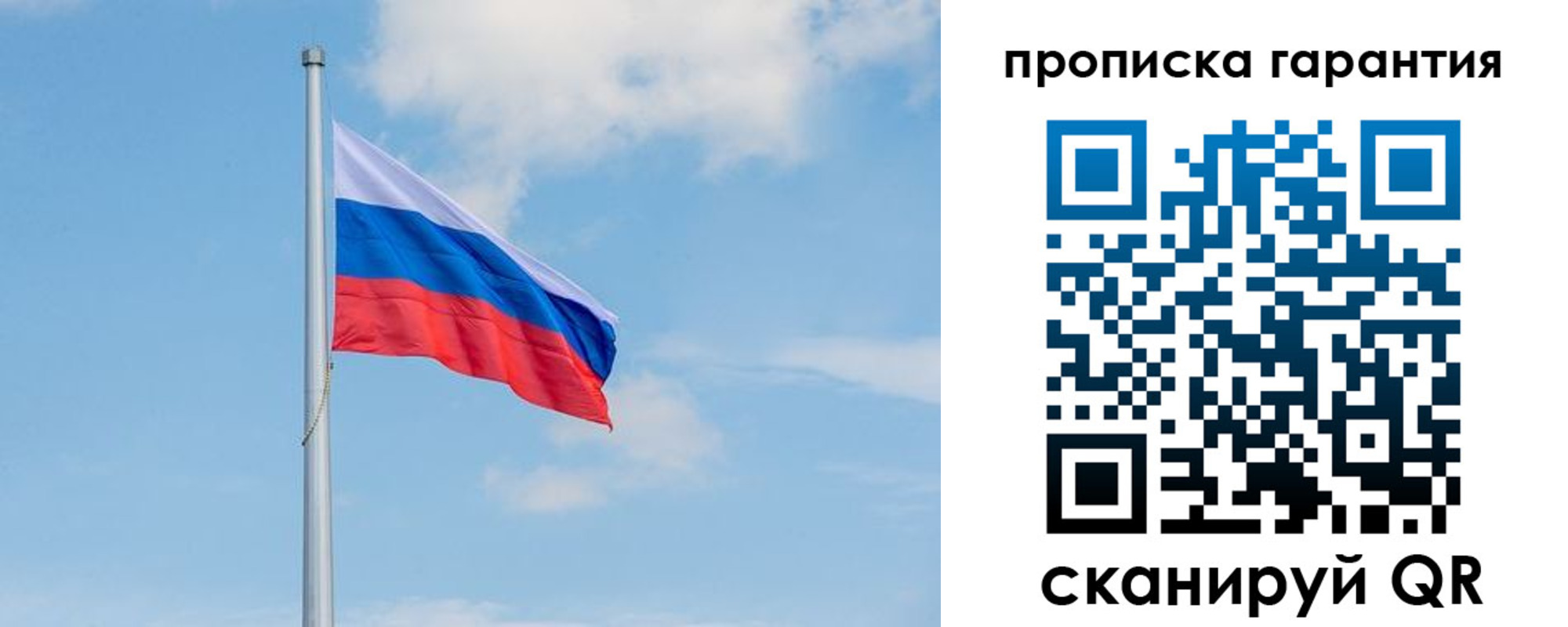 временная регистрация госуслуги в Слободской