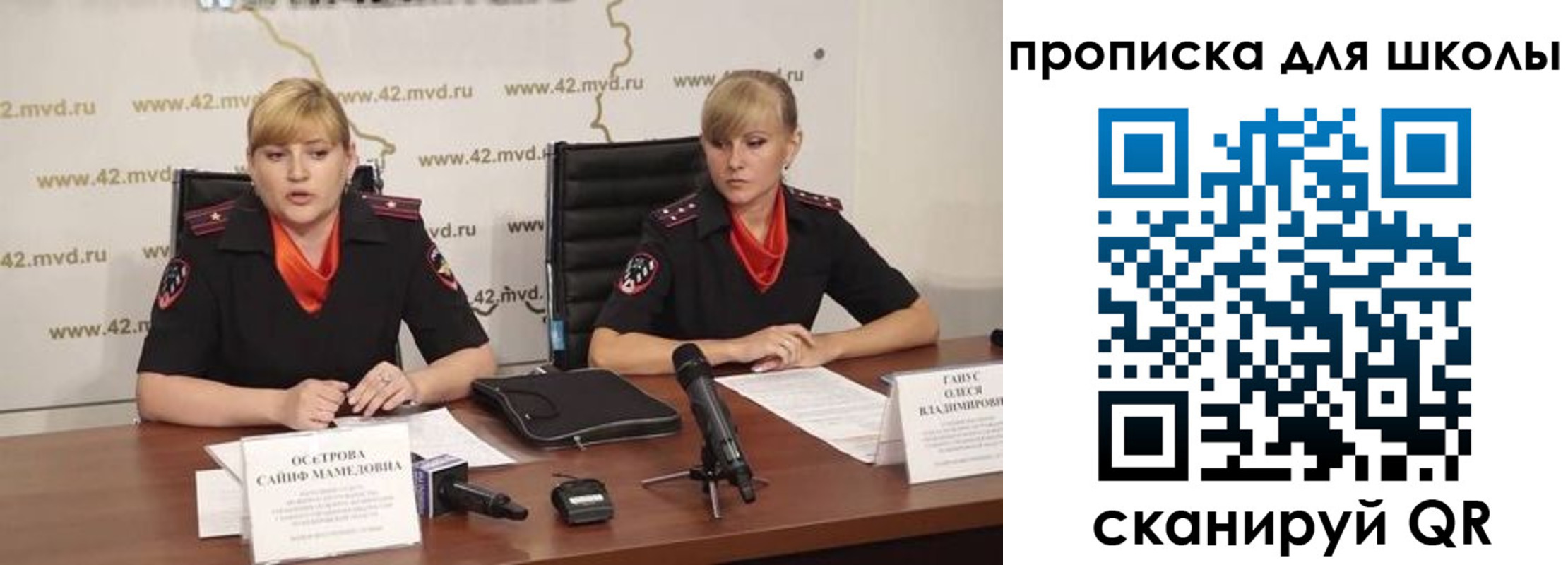прописка от собственника в Слободской