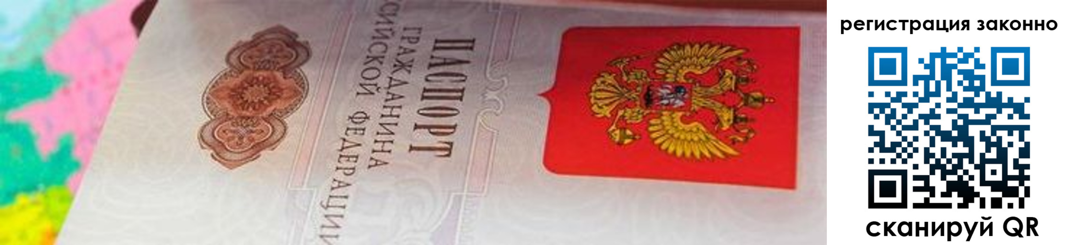 прописка в квартире в Слободской