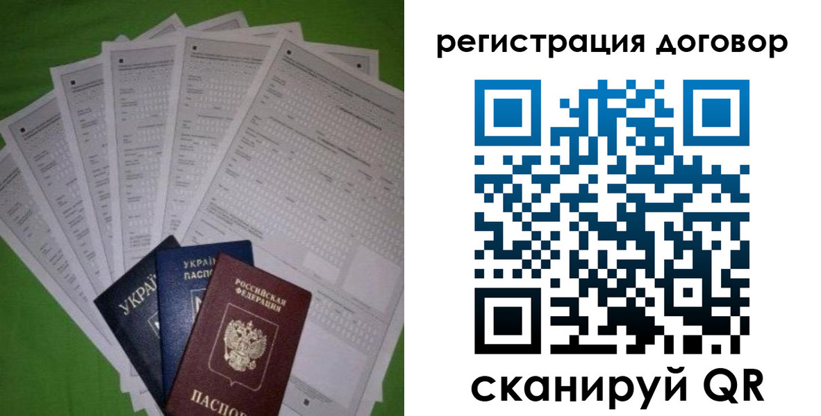 форма 3 в Слободской